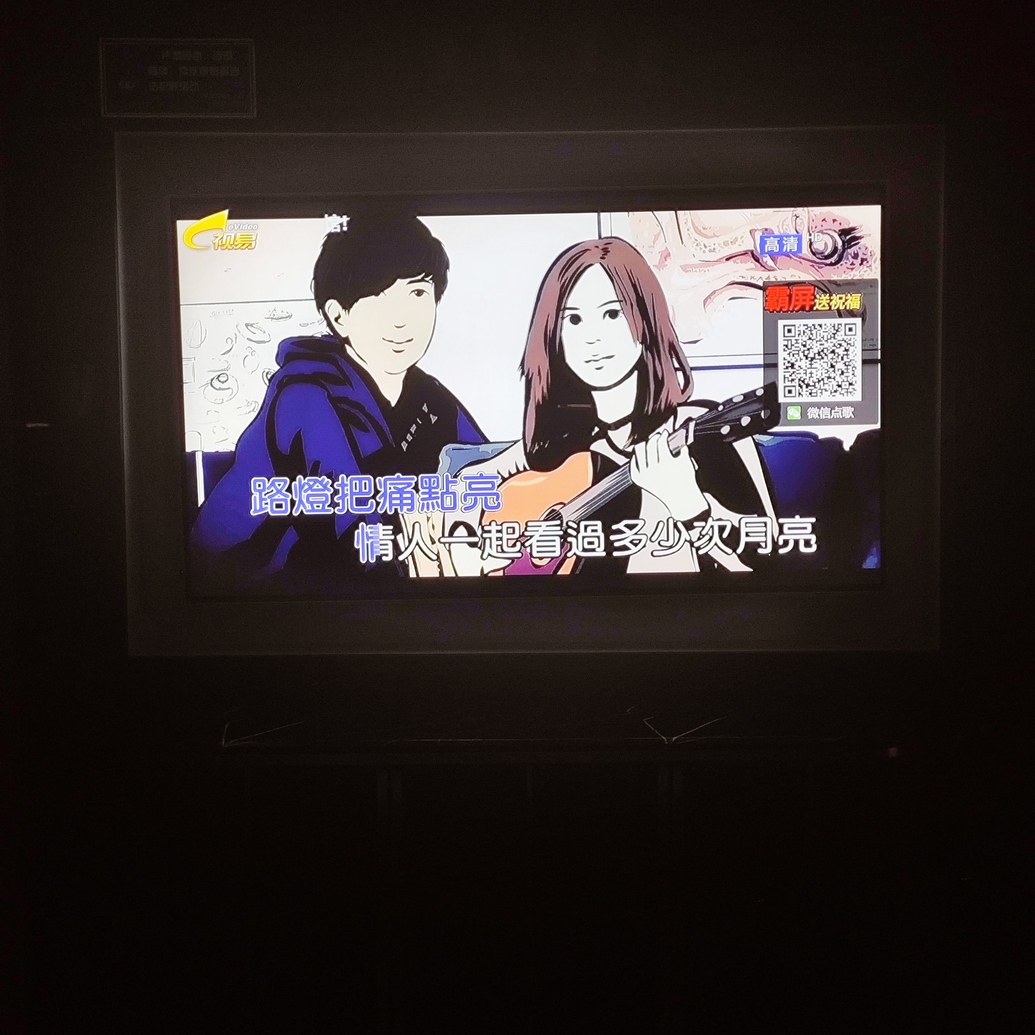 漯河商务KTV一小时费用多少-临颍县ktv预定